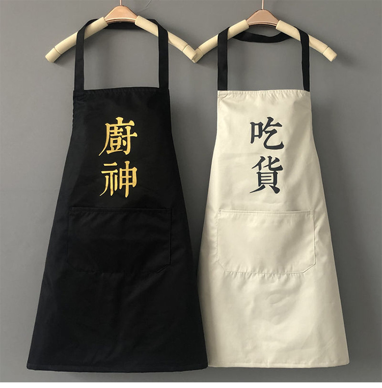 围裙定制logo印字|厨房餐厅工作服定做|家用纯棉围裙