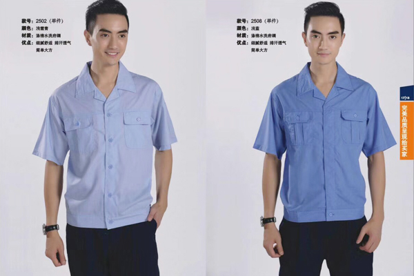 工作服需求数量不多，如何找工作服厂家定做