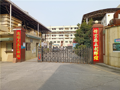 工厂环境